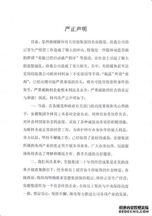 ����ʵ��ָý���Թ�˾���� ����ĳý�����ʦ��