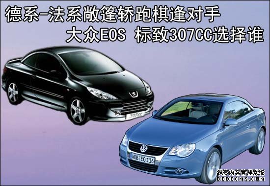 ��/��ϵ���������� EOS/307CCѡ��˭