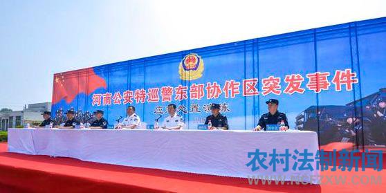 ���Ϲ�����Ѳ������Э����ͻ�����¼�Ӧ������������ڿ���ɹ��ٰ�