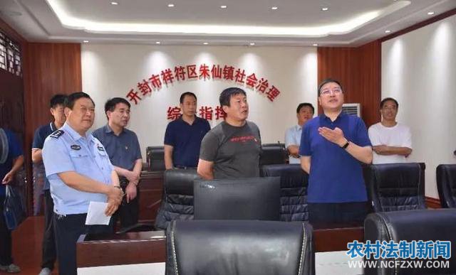 政法委书记调研祥符区乡村振兴“1+6”示范带,重点强调了这些内容……