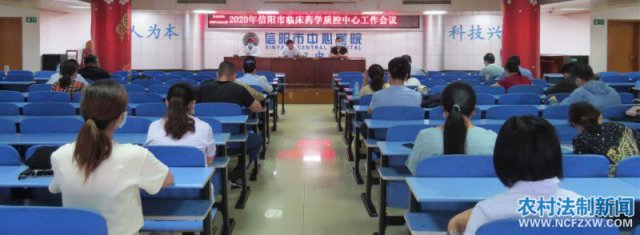 2020������������ٴ�ҩѧ�ʿ����Ĺ�������������������ҽԺ�ٿ�