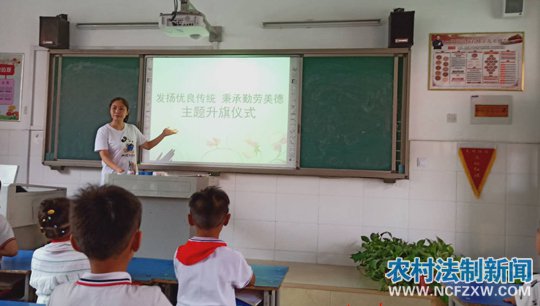 ���������е�һ����Сѧ���С�����������ͳ �����������¡�����������ʽ