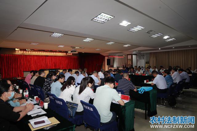 ������ίȫ����������ίԱ���ط��շ�Э��С���һ�λ����ߡ����塱�շ�������ն�Ա��������ٿ�