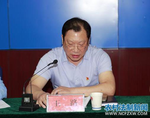 ������ίȫ����������ίԱ���ط��շ�Э��С���һ�λ����ߡ����塱�շ�������ն�Ա��������ٿ�