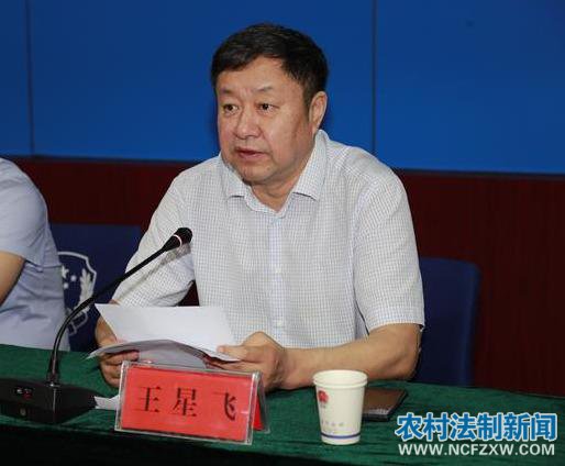 ������ίȫ����������ίԱ���ط��շ�Э��С���һ�λ����ߡ����塱�շ�������ն�Ա��������ٿ�