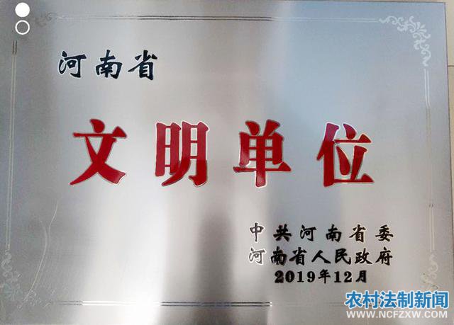 可喜可贺!开封市中心医院再次荣获“河南省文明单位”称号