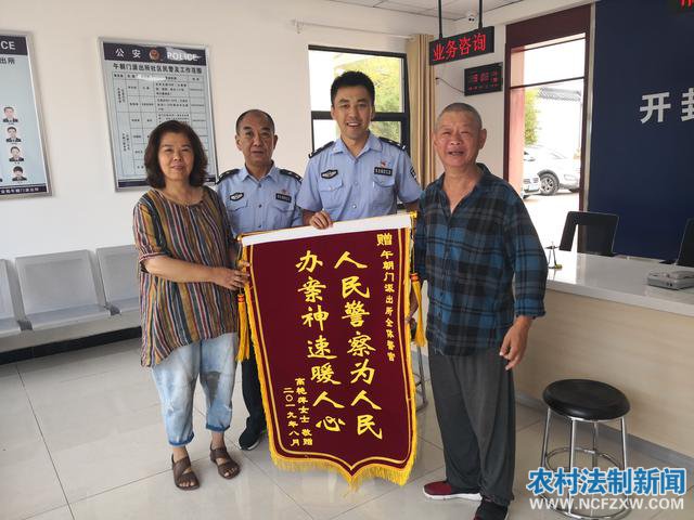开封“警察世家”:三代无悔从警路 薪火传承写忠诚