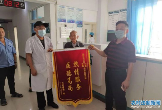 ��������� ҽ�¸��С�������Ժ�ڿ��յ�����������л����һ��