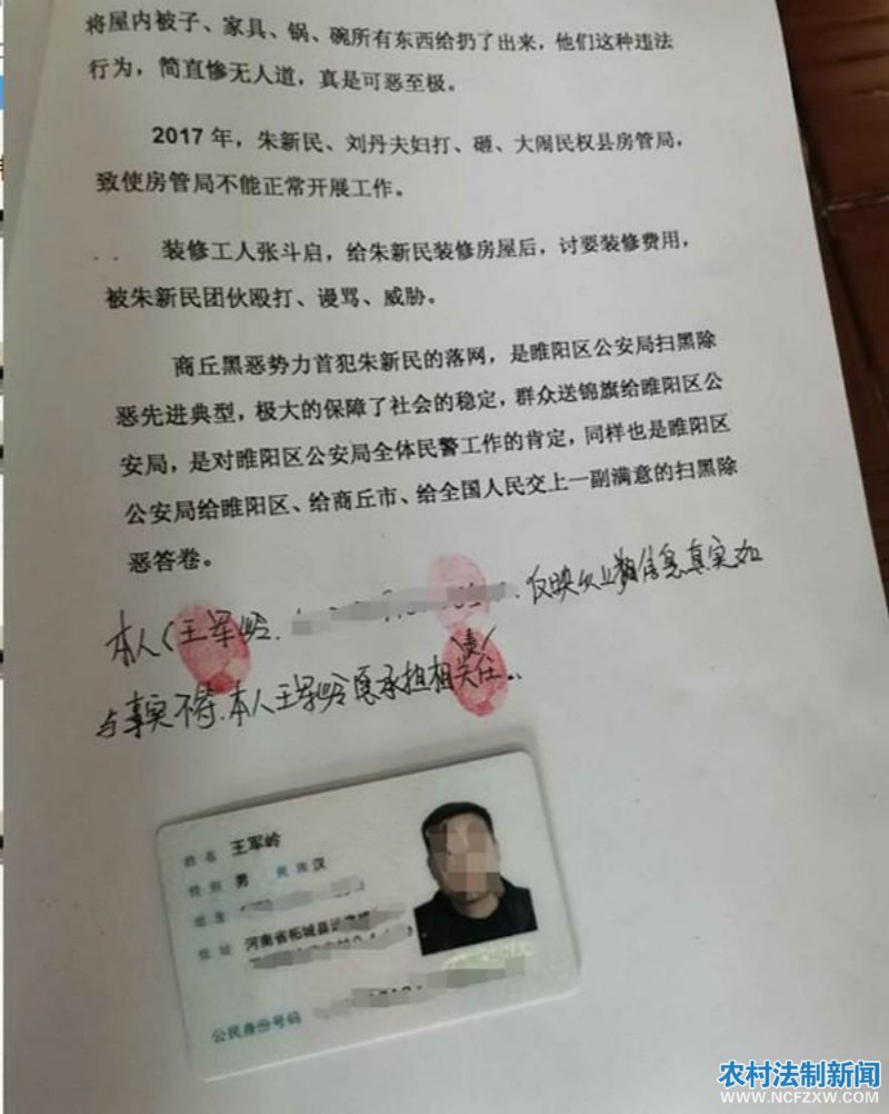 ����ʡ�����кڶ������׷����������� Ⱥ�ڻ��ͽ���