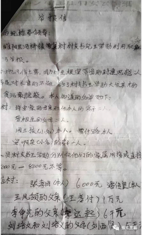 �������������������������֧����ѧѫ�ܻ����淿�������Ǯ��������Ǯ��ʵ���ٱ���