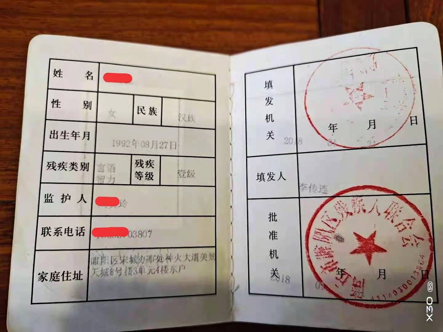 �����һŮ���м�֤Ī����ע������ز��ųƣ���֪��������ģ�