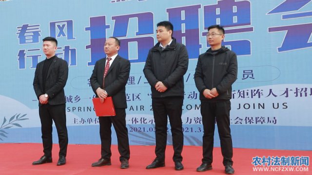 2021���������ʾ�����ٰ조�����ж������¾����˲���Ƹ��