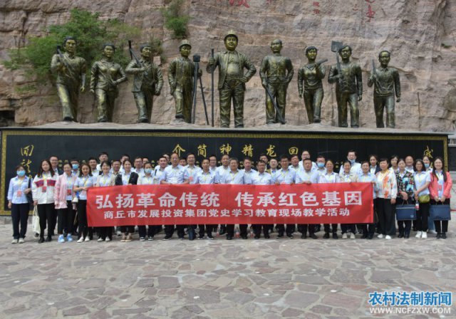 ��������Ͷ��֯Ա������̫�иɲ�ѧԺ ��չ��ʷѧϰ����