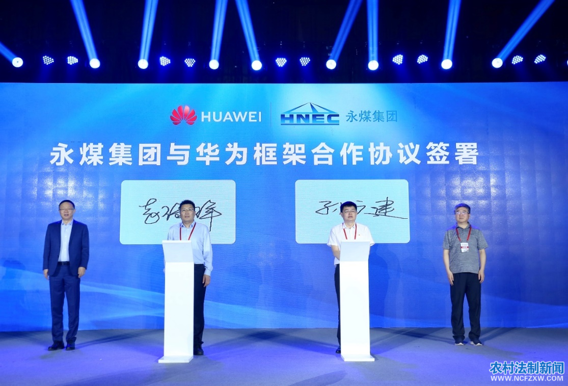 ȫ���׸�F5G��ɽ���÷������ں��������ٿ�