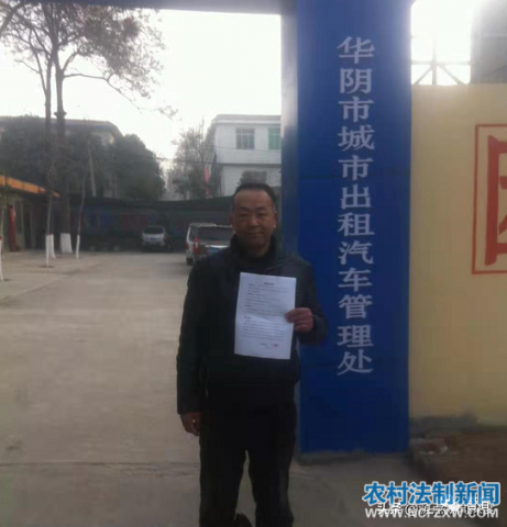 ɽ�����ӻ�ɽ�������鳵�������ӳ������Ҷ����ԳƳ���2.8���ֽ�ʧ��9�꣬�Է����о�10�죬�ٷ������ڵ��飡