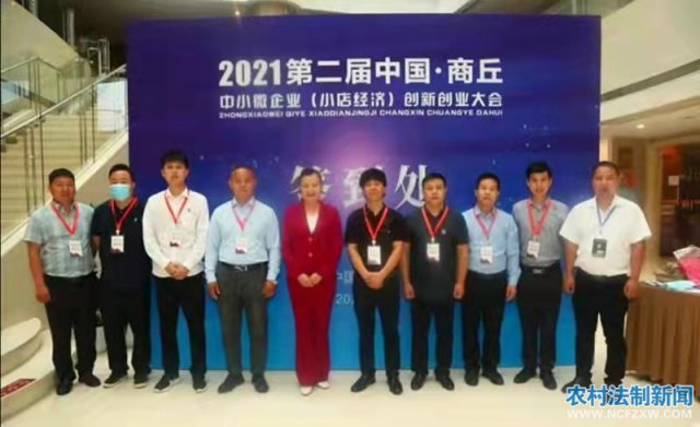 2021�ڶ����й�����С�꾭�ô��´�ҵ������ŷ������׶���������