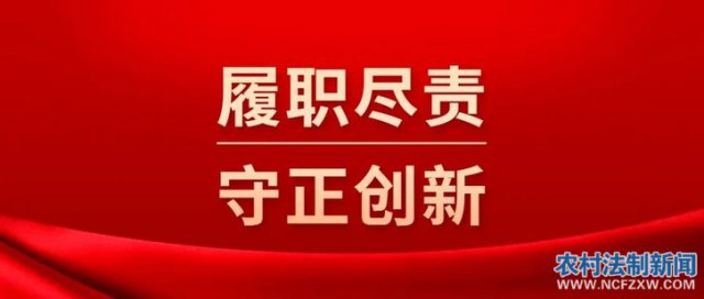 �������µ�ʹ�� ��ְ���𵱡������� | ��������˵