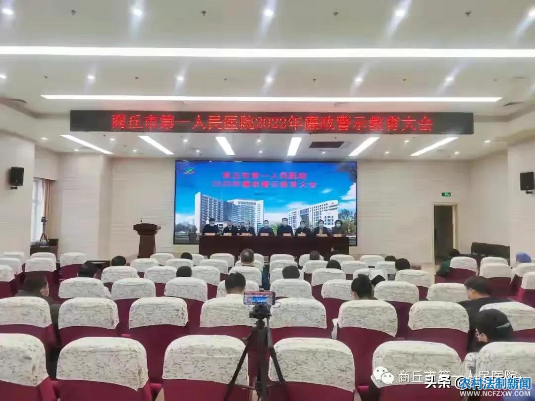 �����е�һ����ҽԺ�ٿ�2022��������ʾ�������