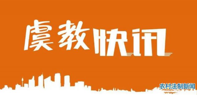 �ݳ��ؽ����Ѹ�ٴ���ѧϰȫʡ��ʮ��������ػ��龫��