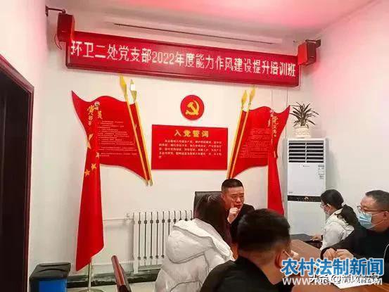 ��԰����������չ��������������ѵ������μ���ѧϰ�