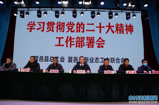  ����ʡ�������������ܹ��� ��ҵ̬�������ϻ��ٿ�ѧϰ�����᳹���Ķ�ʮ����Ա�����