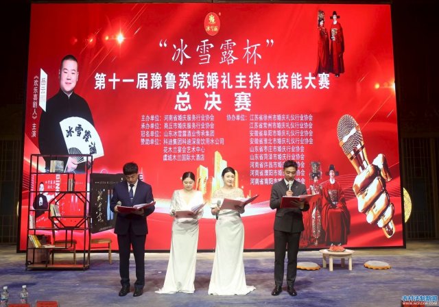 �����ݳǾٰ��11��ԥ³����������ִ������Ʒ����׻��������