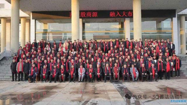 商丘市姓氏文化研究会林姓委员会成立