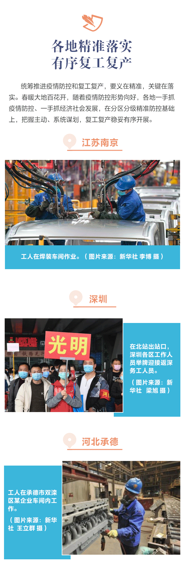 ϰ��ƽָ���й�ս���ߡ���׼ʩ��