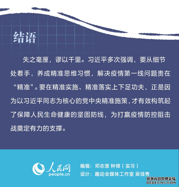 ϰ��ƽָ���й�ս���ߡ���׼ʩ��